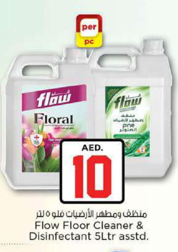 available at Nesto Hypermarket in UAE - Fujairah