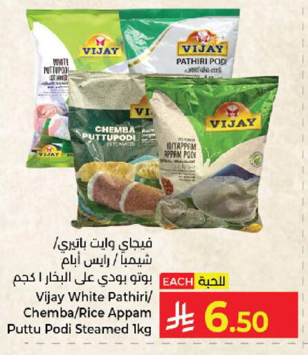 available at Kabayan Hypermarket in KSA, Saudi Arabia, Saudi - Yanbu