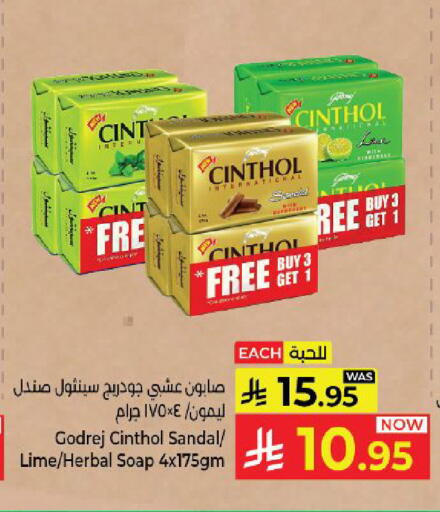 available at Kabayan Hypermarket in KSA, Saudi Arabia, Saudi - Yanbu