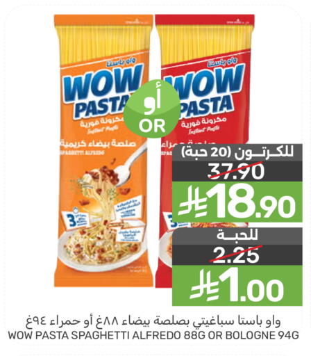 available at Mazaya in KSA, Saudi Arabia, Saudi - Qatif