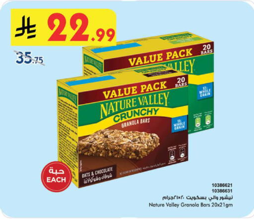 available at Bin Dawood in KSA, Saudi Arabia, Saudi - Khamis Mushait