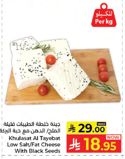 available at Kabayan Hypermarket in KSA, Saudi Arabia, Saudi - Jeddah