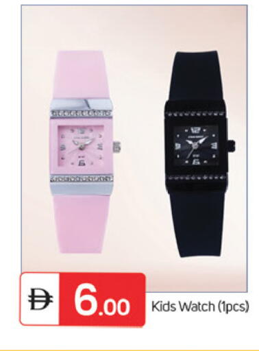 available at TALAL MARKET in UAE - Fujairah