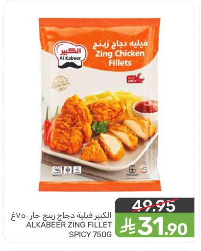 available at  مـزايــا in مملكة العربية السعودية, السعودية, سعودية - القطيف‎