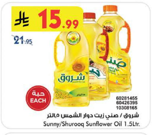 available at Bin Dawood in KSA, Saudi Arabia, Saudi - Khamis Mushait