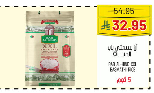 available at اسواق البسمة الخالدة in مملكة العربية السعودية, السعودية, سعودية - خميس مشيط