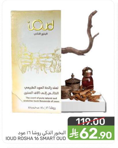 available at Mazaya in KSA, Saudi Arabia, Saudi - Saihat