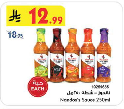 available at Bin Dawood in KSA, Saudi Arabia, Saudi - Medina