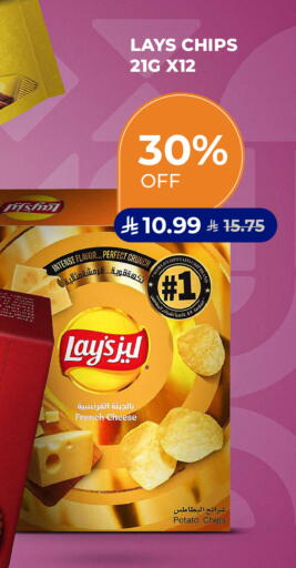 Potato available at Carrefour in KSA, Saudi Arabia, Saudi - Sakaka