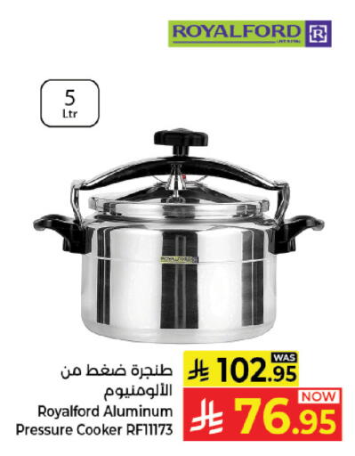available at Kabayan Hypermarket in KSA, Saudi Arabia, Saudi - Jeddah