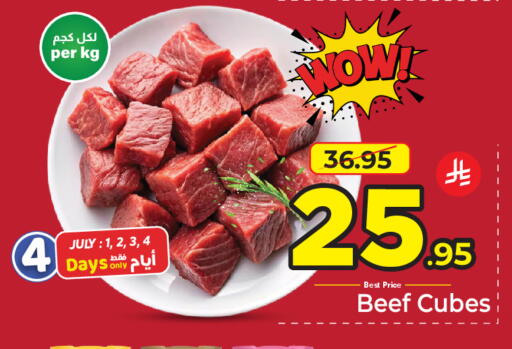 available at مكة هايبرماركت in مملكة العربية السعودية, السعودية, سعودية - جدة