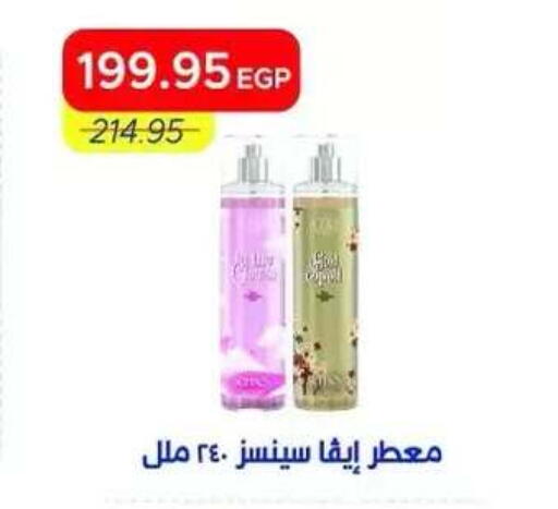 available at Metro Market  in Egypt - Cairo