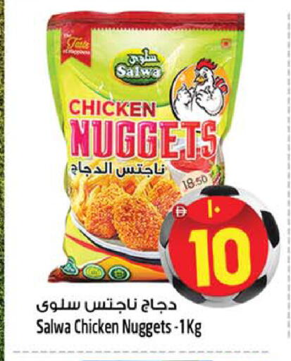 available at SAFARI HYPERMARKET  in UAE - Ras al Khaimah