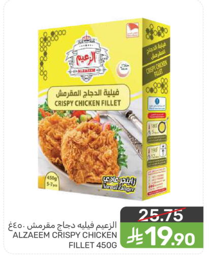 available at  مـزايــا in مملكة العربية السعودية, السعودية, سعودية - سيهات