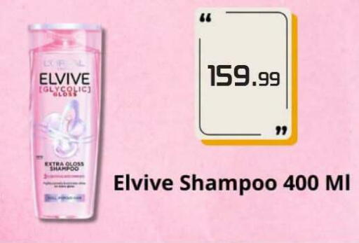 available at أولاد المحاوى in Egypt - القاهرة