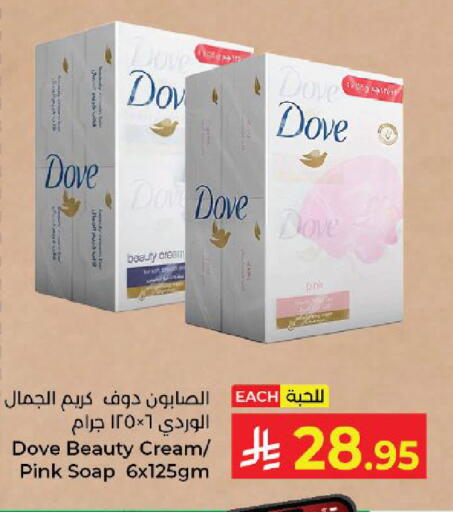 available at Kabayan Hypermarket in KSA, Saudi Arabia, Saudi - Yanbu