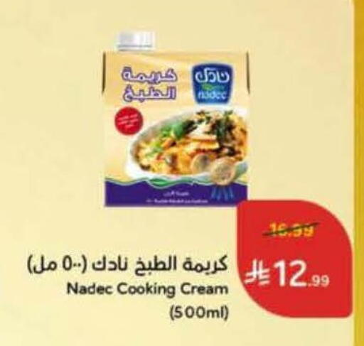 available at Hyper Panda in KSA, Saudi Arabia, Saudi - Najran