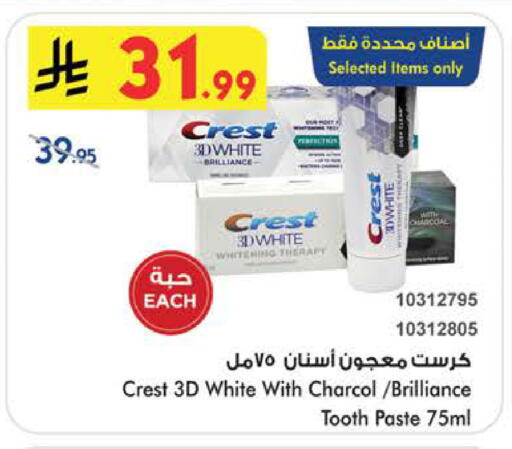 available at Bin Dawood in KSA, Saudi Arabia, Saudi - Medina