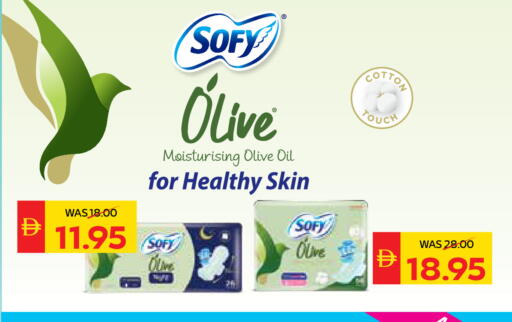 available at سبار هايبرماركت in الإمارات العربية المتحدة , الامارات - رَأْس ٱلْخَيْمَة