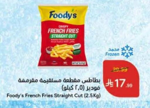 available at Hyper Panda in KSA, Saudi Arabia, Saudi - Hafar Al Batin