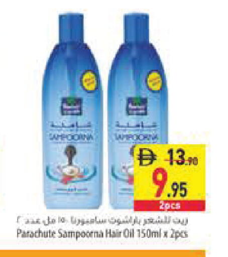 available at السفير ماركت in الإمارات العربية المتحدة , الامارات - رَأْس ٱلْخَيْمَة