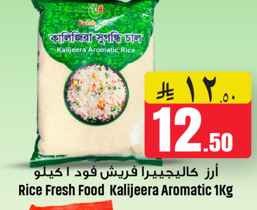 available at We One Shopping Center in KSA, Saudi Arabia, Saudi - Qatif