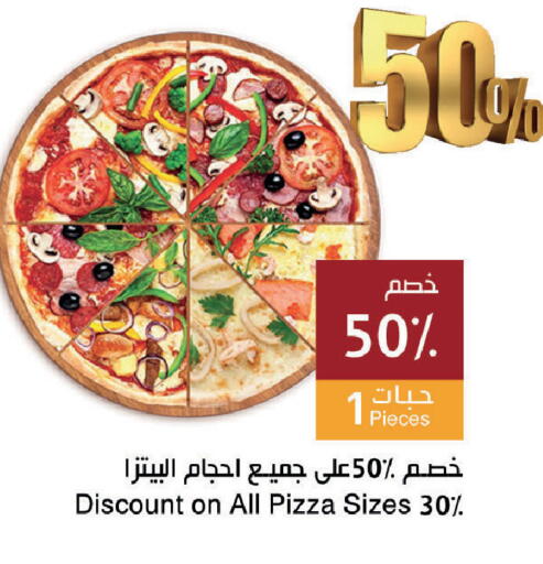available at اسواق هلا in مملكة العربية السعودية, السعودية, سعودية - المنطقة الشرقية
