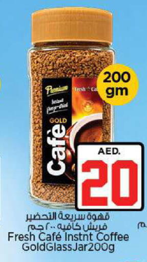 available at Nesto Hypermarket in UAE - Fujairah