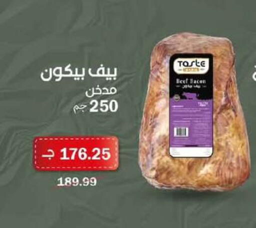 available at Flamingo Hyper Market in Egypt - Cairo
