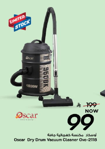 available at Mark & Save in KSA, Saudi Arabia, Saudi - Al Khobar