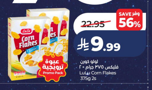 available at LULU Hypermarket in KSA, Saudi Arabia, Saudi - Saihat