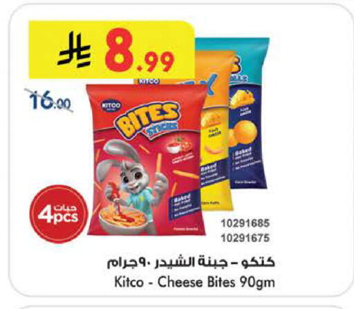 available at بن داود in مملكة العربية السعودية, السعودية, سعودية - جدة