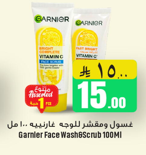available at We One Shopping Center in KSA, Saudi Arabia, Saudi - Qatif