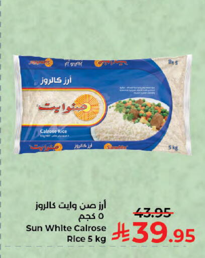available at Kabayan Hypermarket in KSA, Saudi Arabia, Saudi - Jeddah