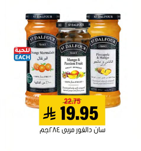 Orange Mango Passion Fruit Pineapple available at Al Amer Market in KSA, Saudi Arabia, Saudi - Al Hasa