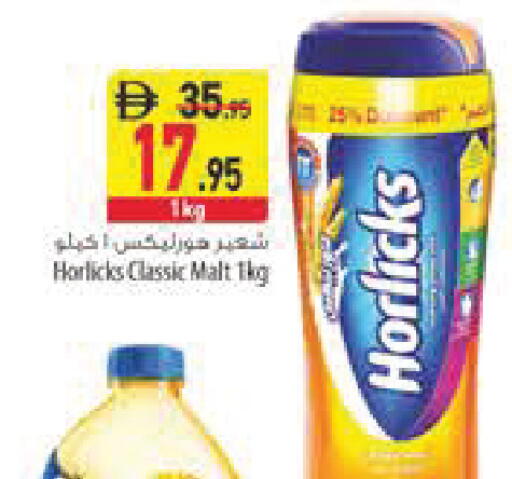 available at Safeer Market in UAE - Fujairah