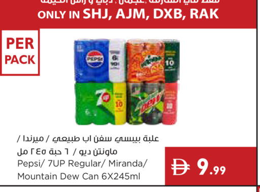 available at إسطنبول سوبرماركت in الإمارات العربية المتحدة , الامارات - ٱلْعَيْن‎