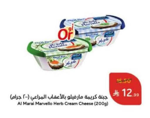 available at Hyper Panda in KSA, Saudi Arabia, Saudi - Bishah