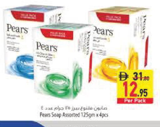 available at السفير ماركت in الإمارات العربية المتحدة , الامارات - رَأْس ٱلْخَيْمَة
