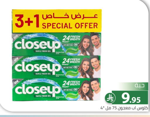 available at Family Discount in KSA, Saudi Arabia, Saudi - Riyadh