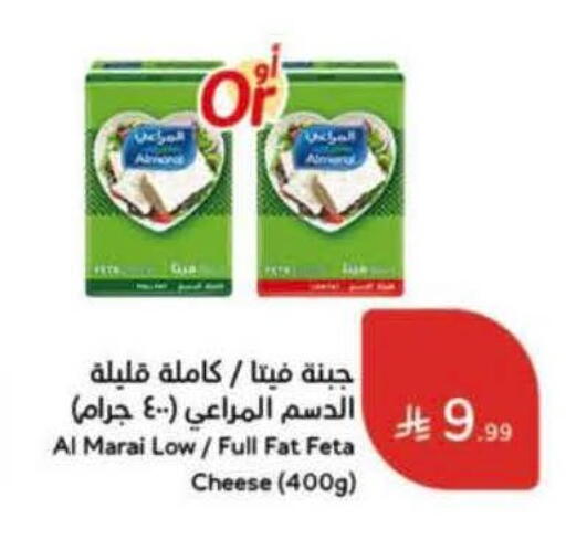 available at هايبر بنده in مملكة العربية السعودية, السعودية, سعودية - ينبع