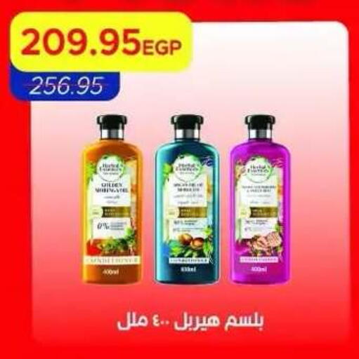 available at Metro Market  in Egypt - Cairo