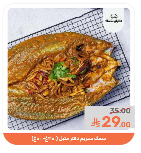available at Mazaya in KSA, Saudi Arabia, Saudi - Qatif