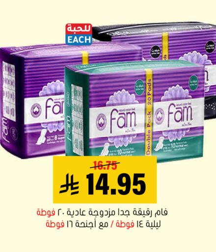 available at العامر للتسوق in مملكة العربية السعودية, السعودية, سعودية - الأحساء‎