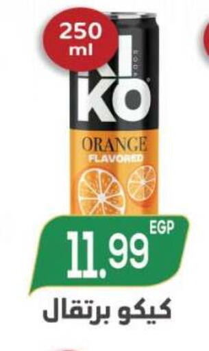 Orange available at أولاد المحاوى in Egypt - القاهرة
