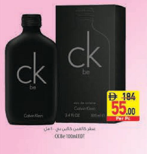 available at Safeer Market in UAE - Fujairah
