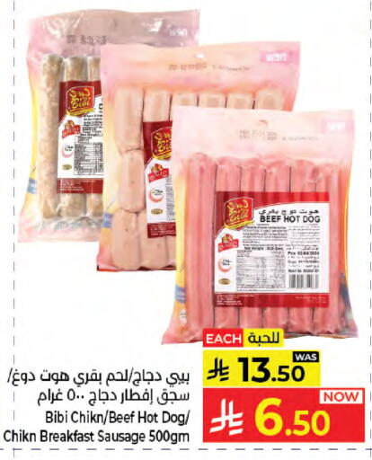 available at Kabayan Hypermarket in KSA, Saudi Arabia, Saudi - Jeddah
