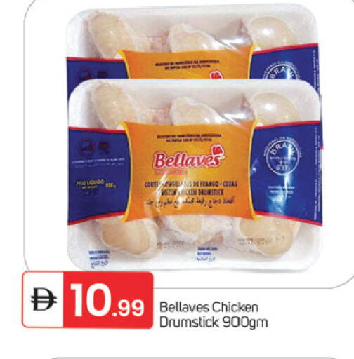 available at TALAL MARKET in UAE - Fujairah