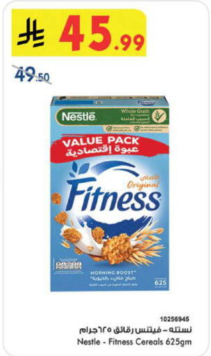 available at Bin Dawood in KSA, Saudi Arabia, Saudi - Medina