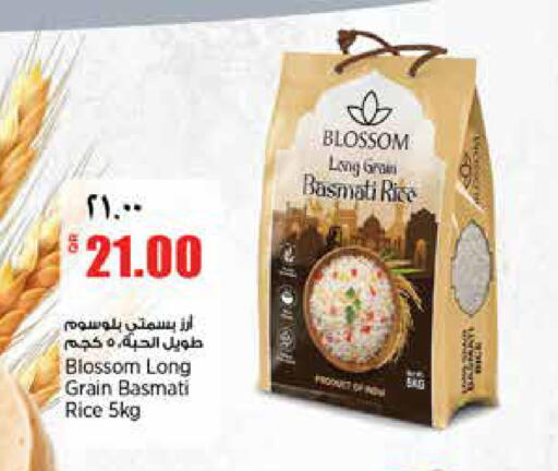 available at ريتيل مارت in قطر - الشمال